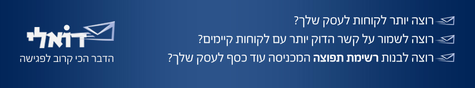 דואלי
